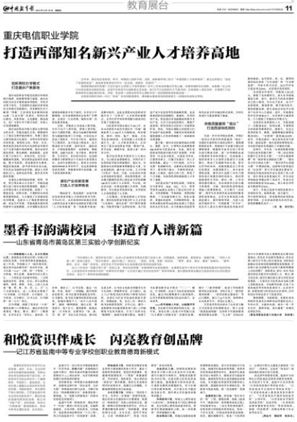 点击浏览下一页