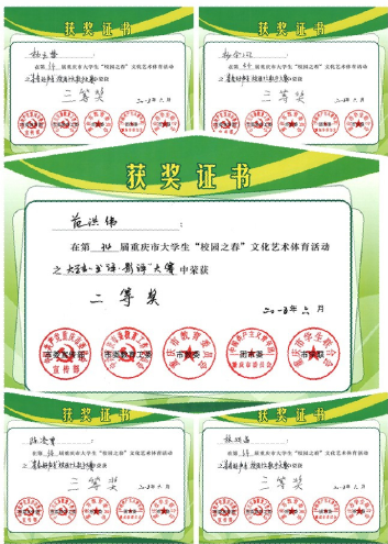 点击浏览下一页