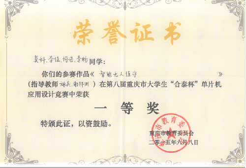 点击浏览下一页