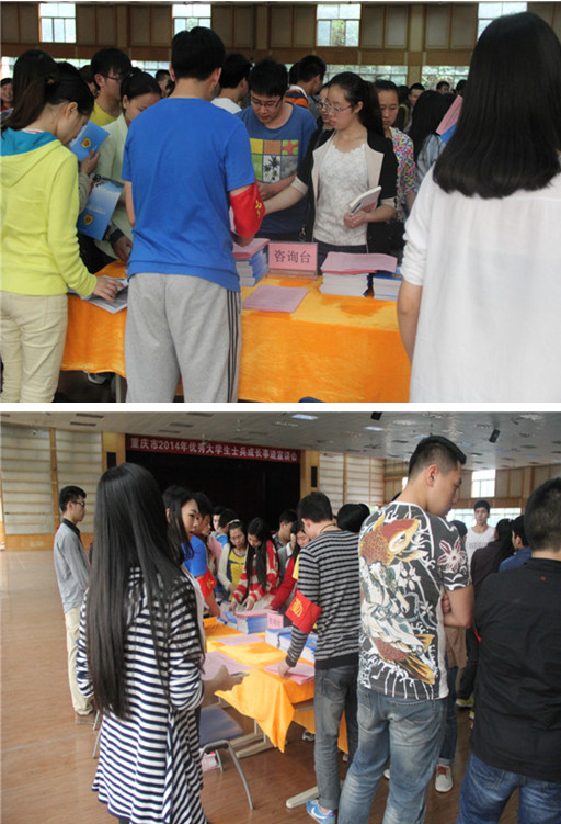 点击浏览下一页