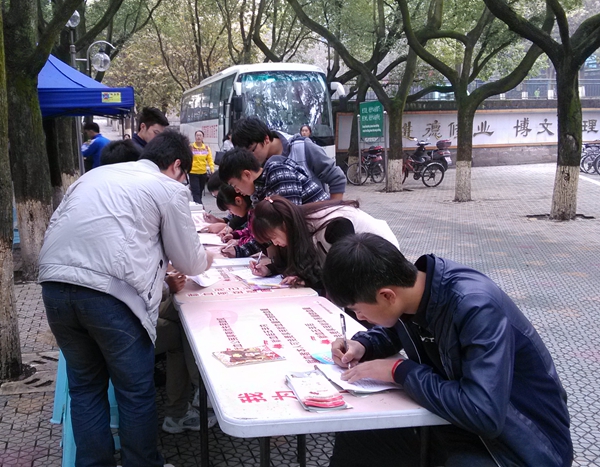 点击浏览下一页