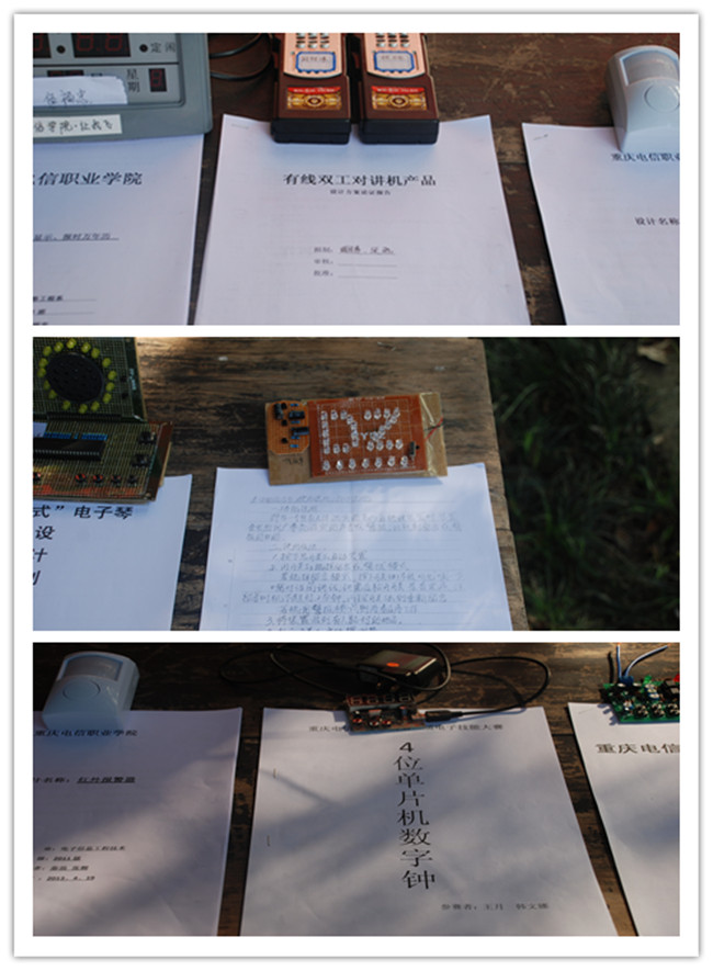 点击浏览下一页