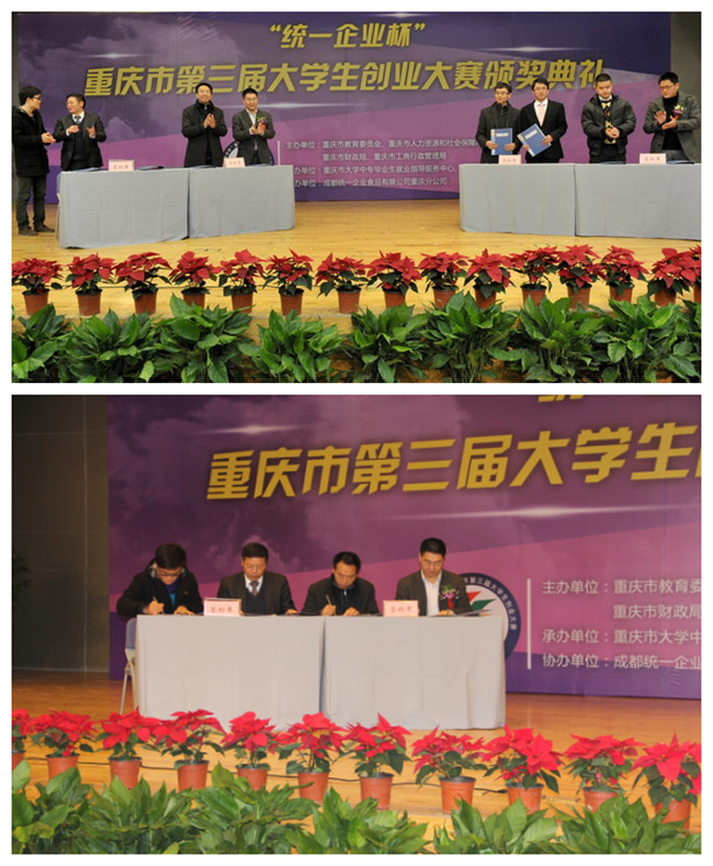 点击浏览下一页