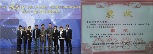 点击浏览下一页