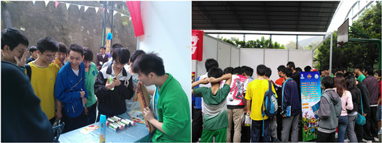 点击浏览下一页