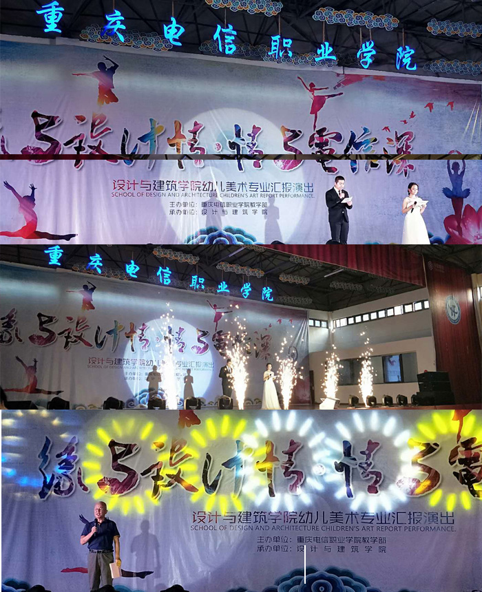 设建91牛幼儿美术专业汇演