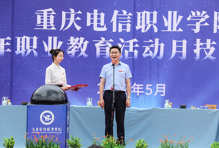 HDTo_1685923779147020822.jpg 张永刚讲话.jpg