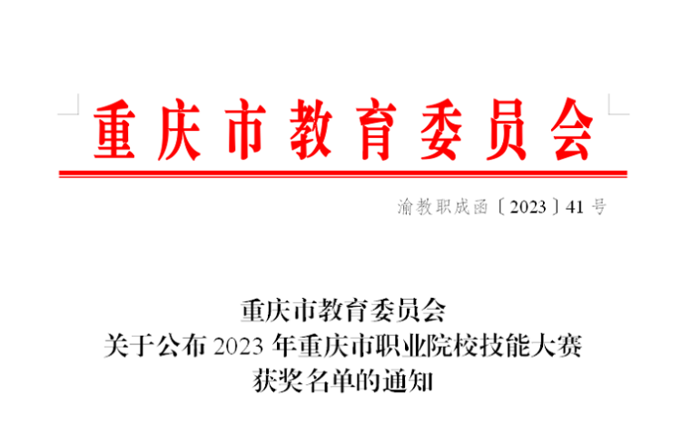 FHjx_1687754903064014244.png 01.png