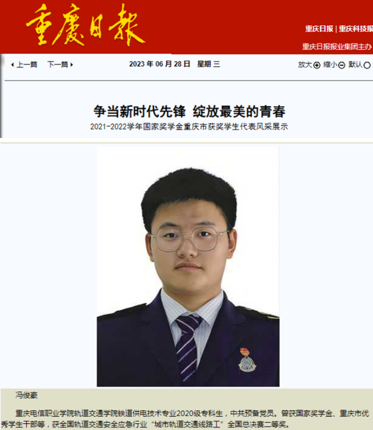 wDov_1701334658021077310.png 图片 1.png