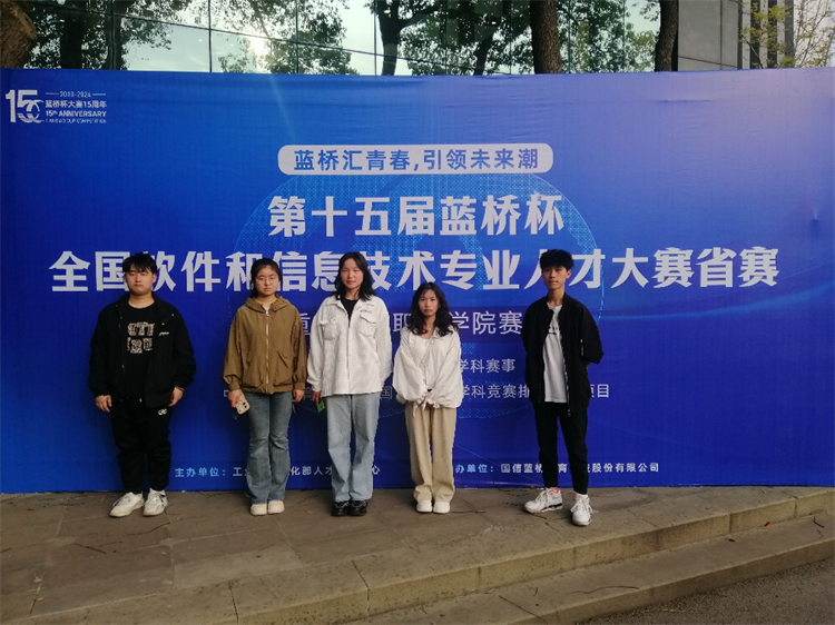 Reir_1715068849531085936.png 蓝桥杯.png