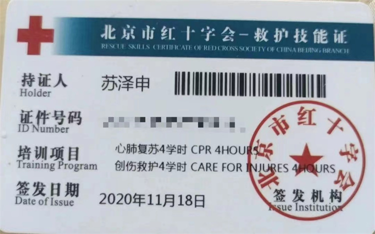 SOXu_1726747036489007704.jpg 微信图片_20240919230240.jpg