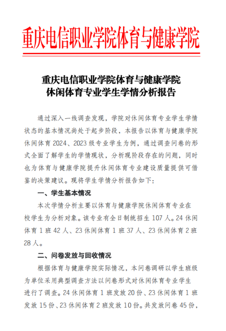 QfEW_1747982434639096254.png 图片6.png