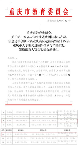 cihL_1756261505388050497.jpg MEITU_20250808_171349936.jpg