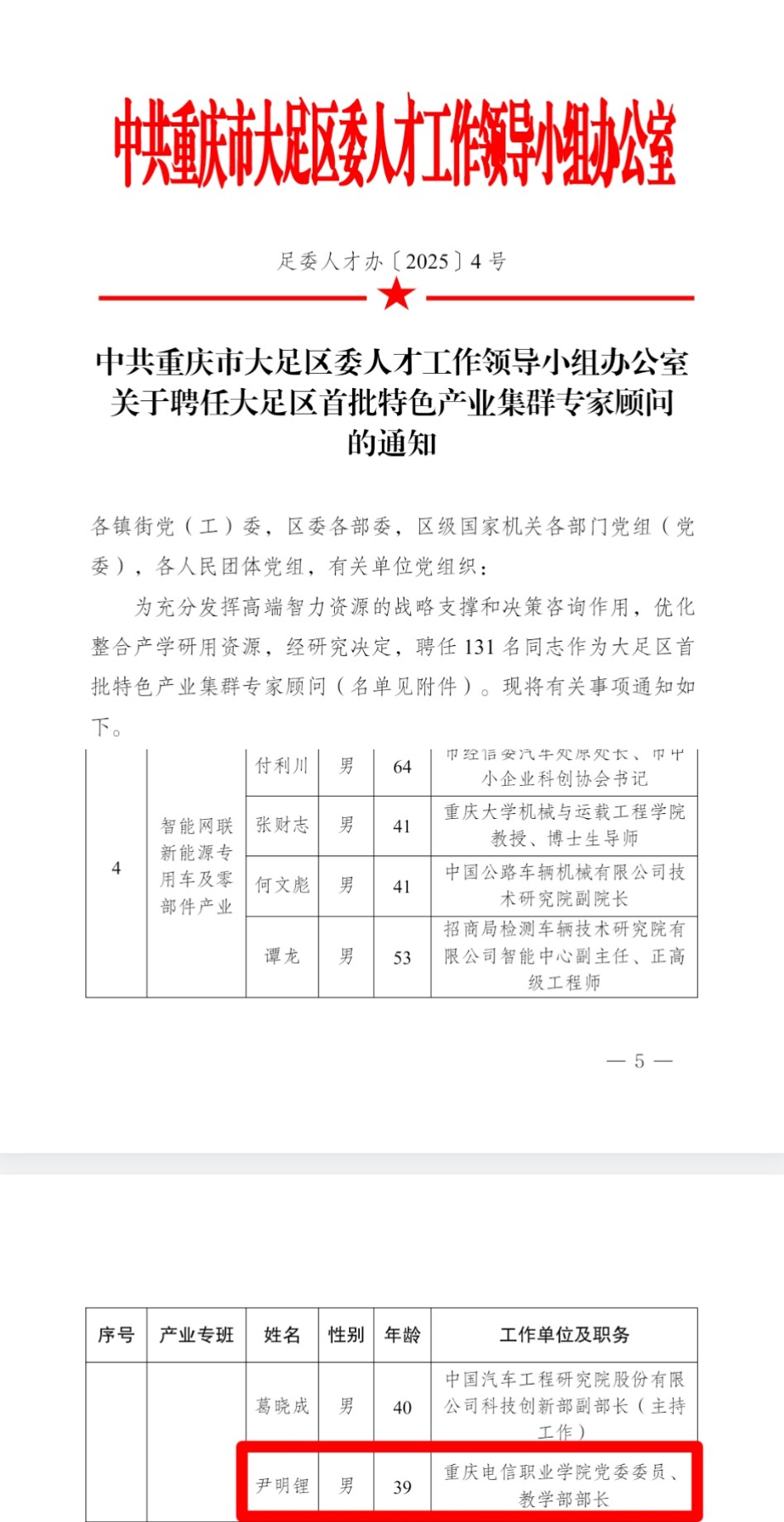 BKSO_1758682106659091625.jpg IMG_20250924_104419.jpg