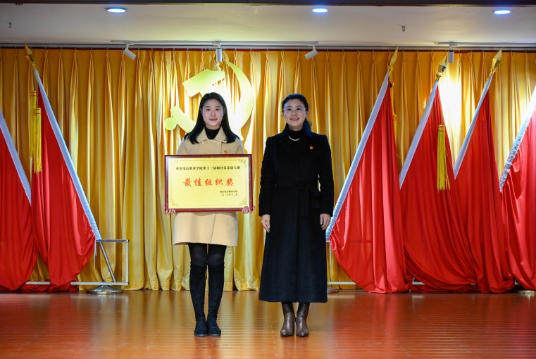 ecnG_1766147185341026722.jpg 最佳组织奖.jpg