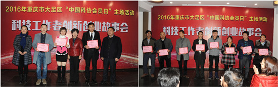 1481874565089094944.jpg 任浩铭奖状_副本.jpg