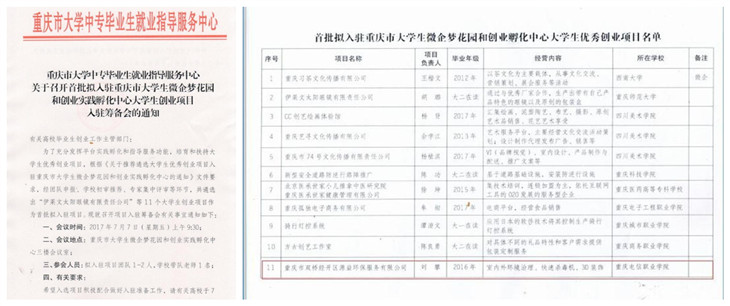 1499392738655074041.jpg 01_看图王_副本.jpg