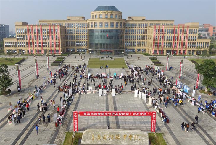 1510104274096078942.jpg www91双选会现场.jpg