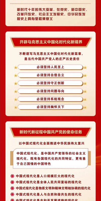 1668518367919008207.png 640.png