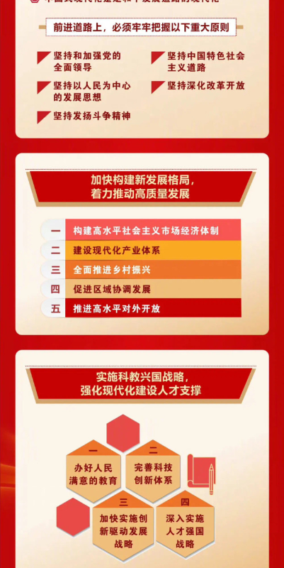 1668518373907012783.png 640.png