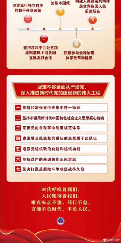 1668518427482040063.png 640.png